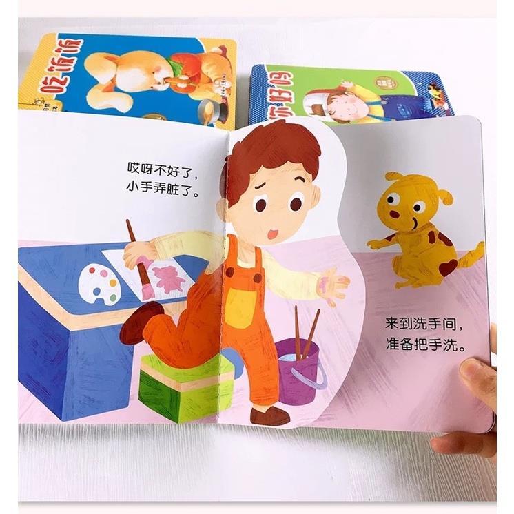 Product Introduction of High Quality 10 Books Interactive Chinese Books Childrens Good Habits Early Learning Books Early Education Good Habits Baby Game Picture Book 5
