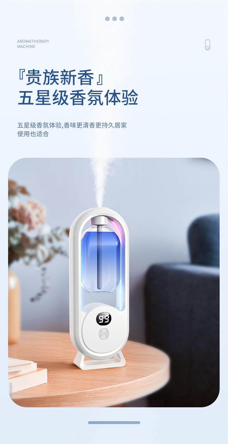 Product Introduction of Aroma Diffuser automatic spray machine home bedroom fragrance machine diffuser essential oil special bathroom toilet deodorizer God God 4