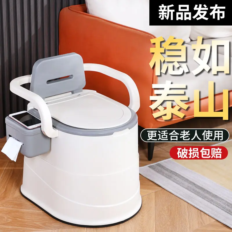Portable Toilet for Elderly, Pregnant Women, Indoor Use, Odor-Resistant Commode, Adult Commode Chair