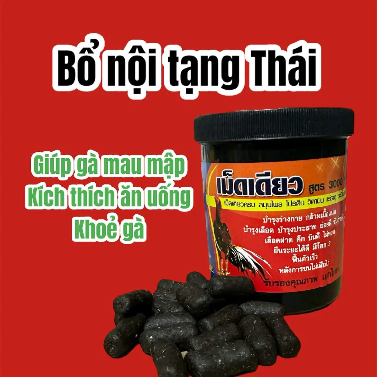 thuốc bổ nội tạng giúp gà mau mập,kích thích ăn uống,khỏe gà,xuất xứ từ Thai Lan