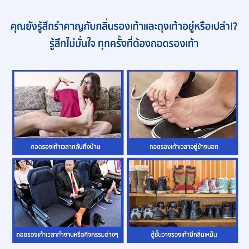 Product Introduction of YP-120 ของแท้ !! สเปรย์ฉีดดับกลิ่นเท้า สเปรย์ดับกลิ่นเท้าและรองเท้า  กลิ่นรองเท้า กลิ่นอับชื้น เท้าเหม็น ดับกลิ่นเท้า 26