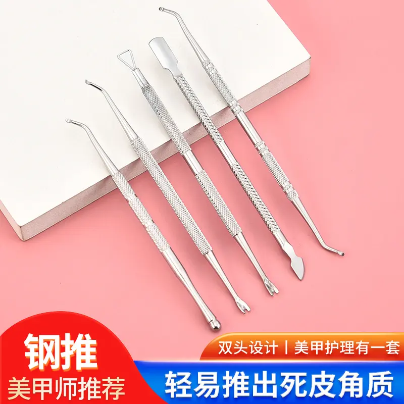 Nail Steel Push Stainless Steel Double-Headed Fake Nail Taking Plane Nail Exfoliating Dead Skin Push Nail Polish Remover Nail Manicure Tools