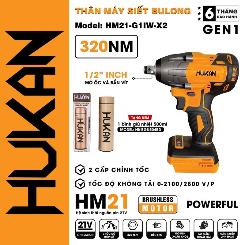 Thân máy siết bulong pin HUKAN G1IW X2, Lực siết 320Nm, Động cơ Không chổi than, Phiên bản mới (tặng bình giư nhiệt 500ml có bao nhiệt độ)