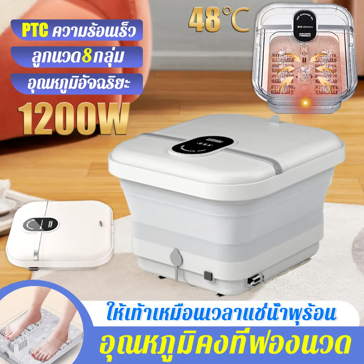 【เทคโนโลยีล่าสุด】ถังแช่เท้า เทคนิคการนวดที่เหมือนจริง พับเก็บ 1 วินาที ลูกกลิ้งนวด ปรับอุณหภูมิ ไม่ใช้พื้นที่ สปาเท้า อ่างแช่เท้า อ่างแช่เท้าพับได้ เครื่องสปาเท้า