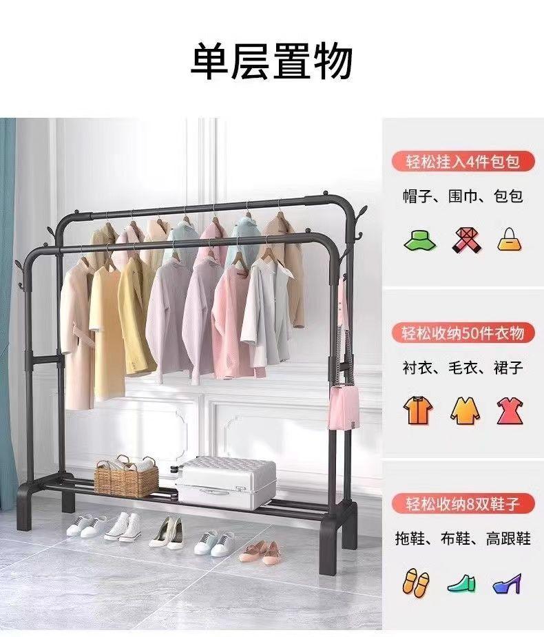Product Introduction of Móc treo quần áo, Bộ sưu tập 2024, Thích hợp cho hộ gia đình, phòng ngủ và ban công, giá treo quần áo bằng không khí, đứng trên sàn, dày dặn, giá treo áo khoác 18