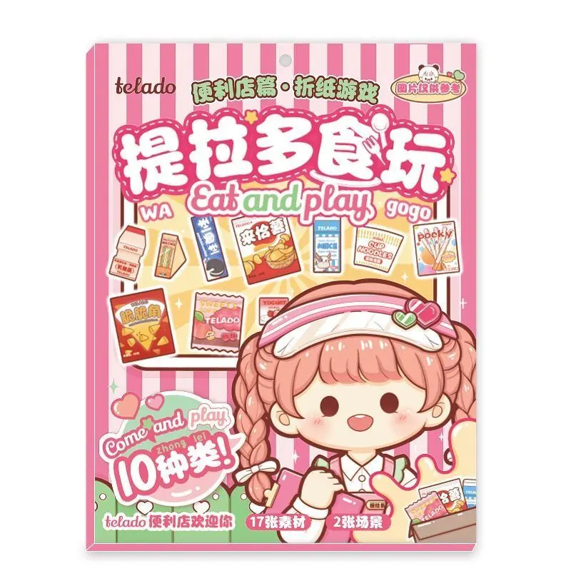 Đồ Chơi Kẹo Tirado, Sách Trò Chơi Origami, Dễ Thương Và Sáng Tạo, Đồ Chơi Thủ Công Cho Trẻ Em, Cửa Hàng Cắt Giấy, Đồ Chơi Giáo Dục, Gấu Bông Chuối, Thị Trấn Thỏ, Hộp Mù, Hộp Mù, Chuột Lang Nước, Son Yen Boneka, Hộp Mù
