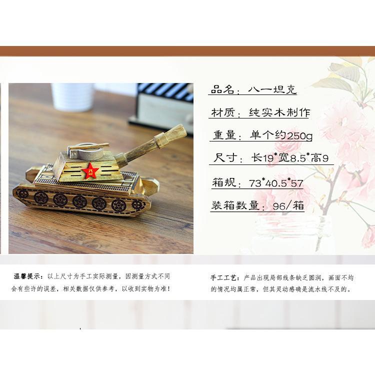 【Wooden tank】Simulation Military Model Tank Crafts Wooden Toys 8