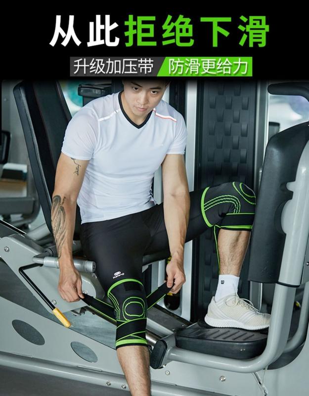 Product Introduction of Basketball Sports Kneecaps Men's Professional Bandage Joint Knee Sheath Bandage Football Fixed Support Protective Gear 6
