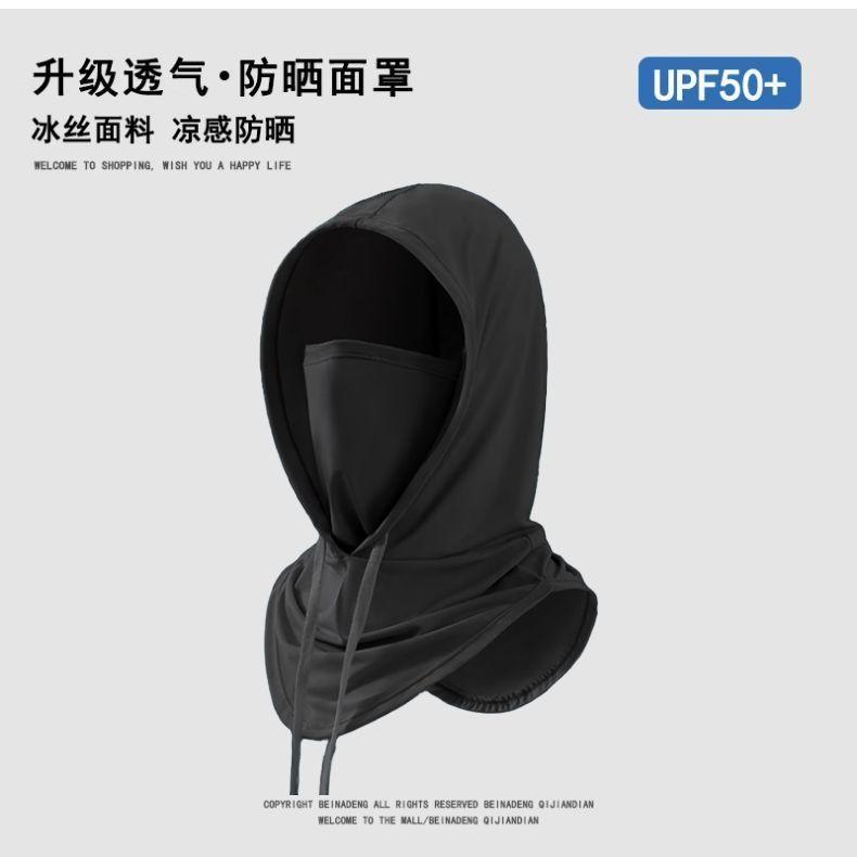 Product Introduction of Mặt Nạ Chống Nắng Cho Nam, Bảo Vệ Cổ Tích Hợp, Mũ Che Kín Mặt Bằng Lụa Lạnh, Chống Tia UV, Thích Hợp Để Đạp Xe, Thiết Kế Khăn Mặt Và Khăn Che Cổ, Lý Tưởng Cho Mùa Hè face  cover khau  trang  chong  nang penutup  kepala khẩu  trang  che  trán  và  mặt 9