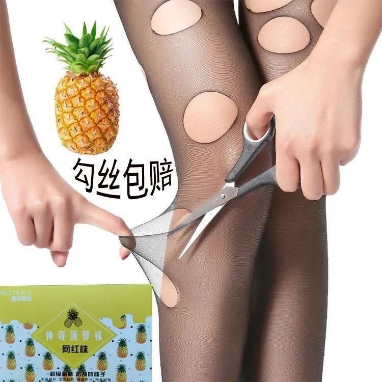 Product Introduction of Anti-Slip Arbitrary Cut Silk Stockings Women's Non-Slip Snagging Resistant Sock Mask Pantyhose Superb Fleshcolor Pantynose plus Size Thin Leggings tights 4