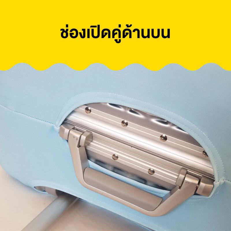 Product Introduction of ผ้าคลุมกระเป๋าเดินทาง กันฝุ่น กันรอย เป๋าเดินทางฝาครอบป้องกัน ผ้าคลุมกระเป๋าเดินทางกระ 20 24 28 30 นิ้วสากล 2