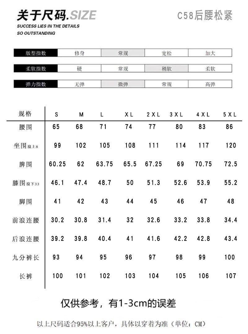 Product Introduction of Men's Spring Summer Wide Leg Dress Pants - Korean Style Loose Fit High Waist Office Trousers |   Trendy DK Straight Cut Formal Casual Pants for Students & Work 2