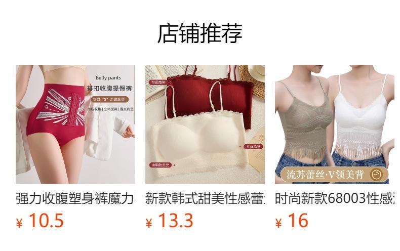 Product Introduction of Quần Bó Eo, Nâng Mông, Định Hình, Cạp Cao Cho Nữ, Bó Sát, Màu Đỏ, Thoáng Khí, Ngoại Cỡ Có Sẵn 1