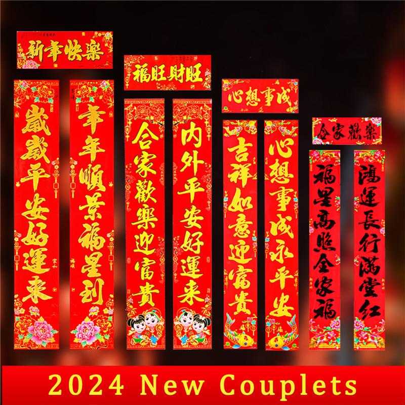 Product Introduction of 1.1-1.6m Chinese New Year Year Of The Snake 2025 Couplets Blessings Spring Festival Couplets New Year Picture High-Grade Hot Stamping Decoration Pair 13