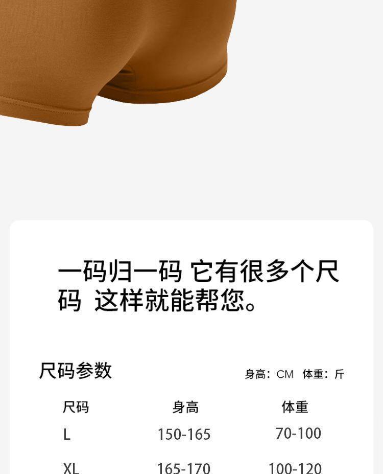 Product Introduction of Đồ Lót Nam Trơn Chất Liệu Cotton Nguyên Chất, Thiết Kế Boxer Đơn Giản, Thoáng Khí, Hàng Mới Về, Hợp Xu hướng, Kháng Khuẩn, Thích Hợp Cho Chàng Trai Trẻ Trung Và Thanh Niên, Quần Đùi Boxer 20