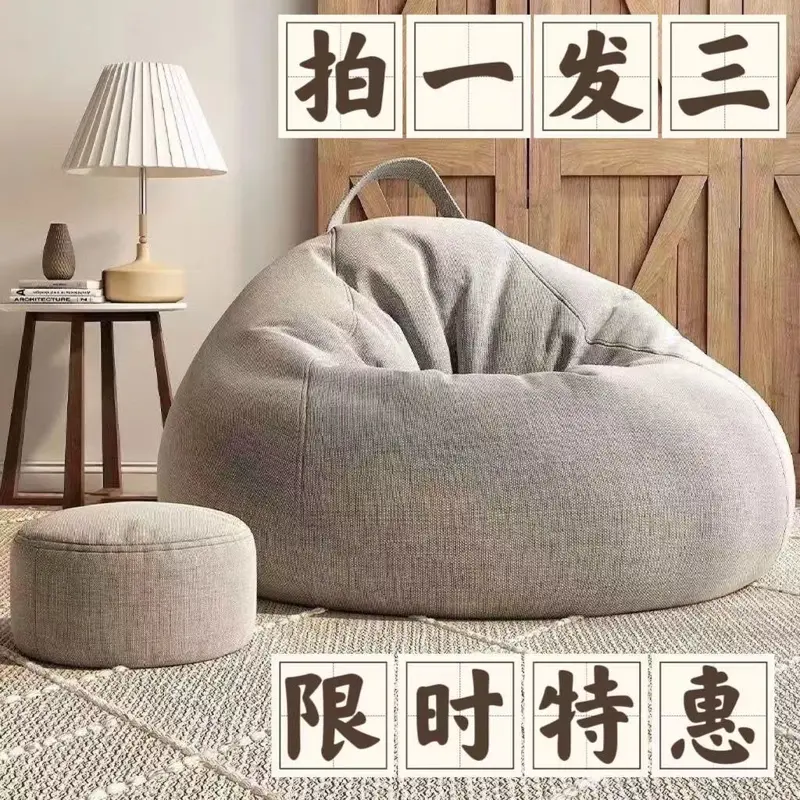 Giường Sofa Lười, Ghế Sofa, Phòng Ngủ, Tatami Đơn, Căn Hộ Nhỏ Ghế Nhồi Bông, Ghế Thư Giãn, Thích Hợp Cho Phòng Khách Và Ban Công, Ghế Đẩu Sáng Tạo, Năm 2024 1