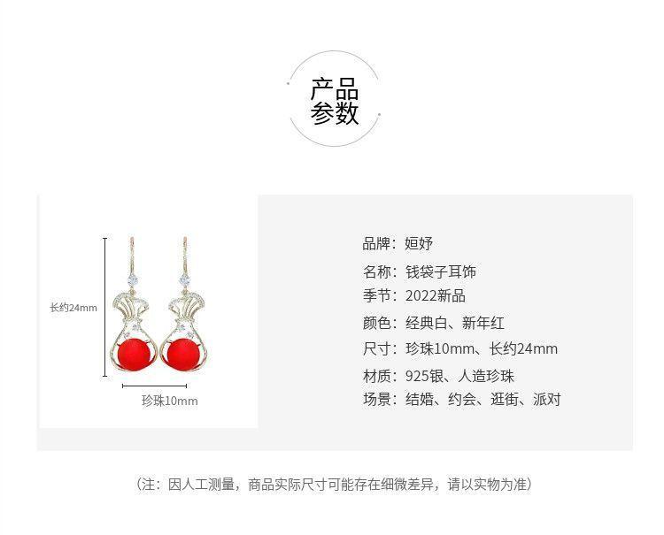 Product Introduction of Hoa Tai Cao Cấp, Màu Đỏ, Phong Cách Mới, Dành Cho Nữ, Thời Trang Thanh Lịch, Hợp Xu hướng, Dễ Phối Đồ, Phổ Biến, Năm 2024, Chất Lượng Cao Women 10