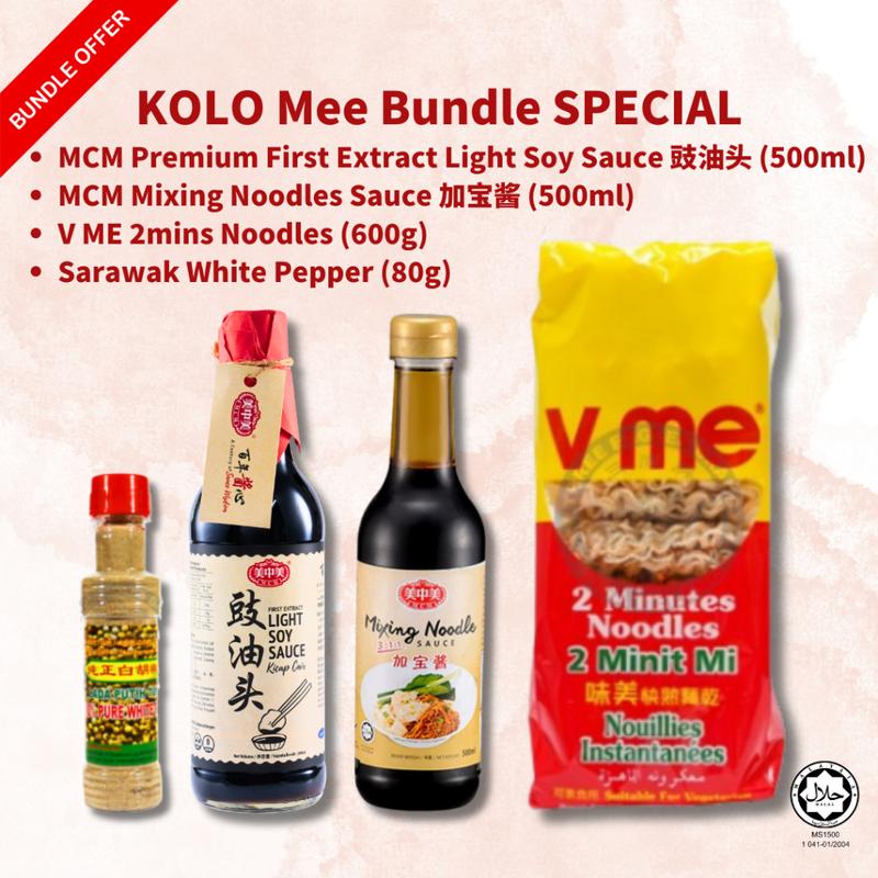 Kolo Mee Bundle Special - First extract light soy sauce, mixing ...