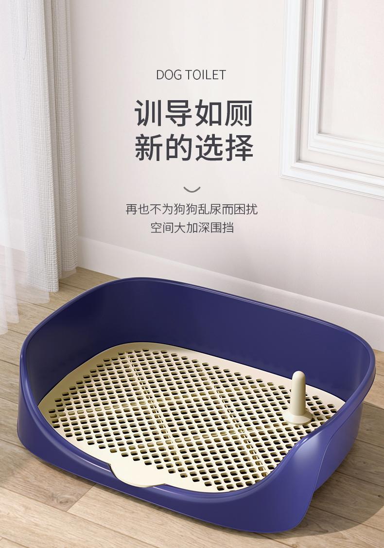 Product Introduction of Dog Toilet Small Dogs Automatic Potty Urinal Bucket Cleaning All Products Urine Tray Anti-Stepping Shit for Pets 0