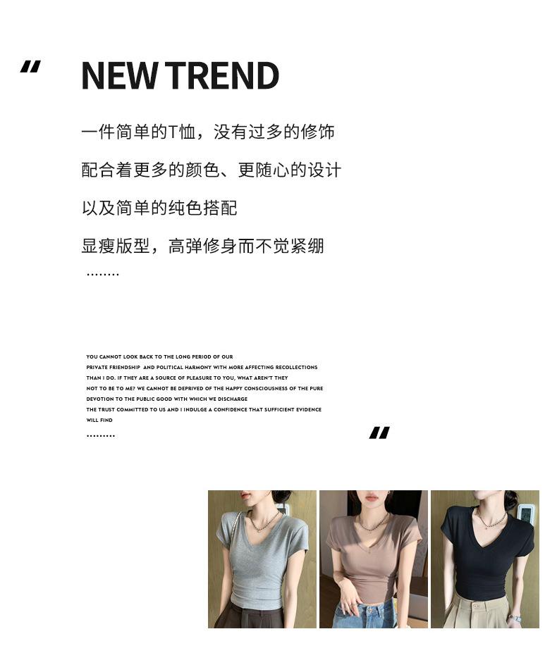 Product Introduction of Summer New Slim Fit V-Neck Short Sleeve T-Shirt for Women, Versatile Waist-Cinching Slimming High-End Top, Niche Style 4