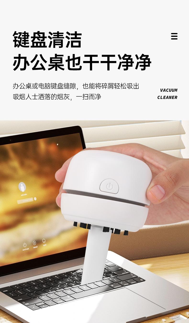 Product Introduction of Cross-Border New Arrival Desktop Vacuum Cleaner Portable Mute Efficient Dust Collection Student Keyboard Pencil Scraps Eraser Cleaner 7