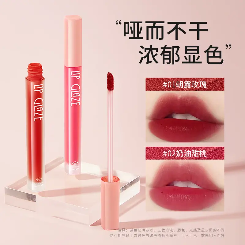 Son Môi, Han Lun Meiyu, Cảm Giác Nước Sương Mềm, Son Bóng Tráng Gương Không Dính Cốc, Không Phai, Dưỡng Ẩm Lâu Trôi, Thích Hợp Cho Khuôn Mặt Không Trang Điểm, Son Môi Màu Trắng, Lâu Trôi, Son Bóng