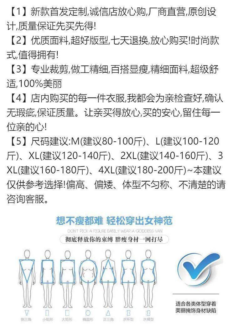Product Introduction of Winter Set Women's 2024 New Gentle Knitwear Sweater with Pure Desire Style Dress Slim Two-Piece Set 4