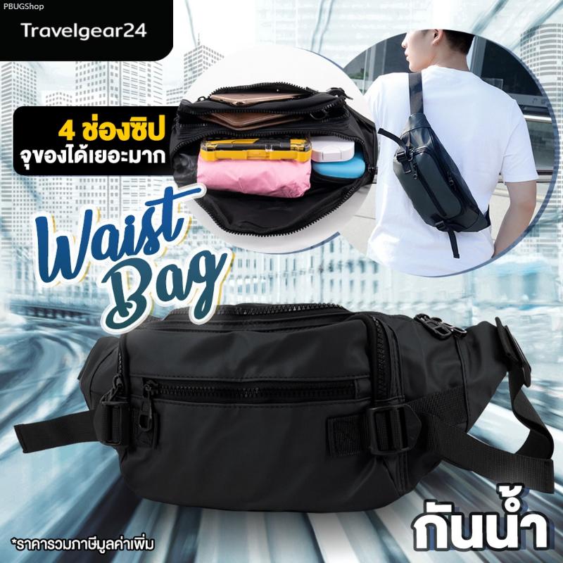 Product Introduction of ความคงทน TravelGear24 กระเป๋าคาดอก คาดเอว กระเป๋าสะพายข้างผู้ชาย 4 ซิป แฟชั่น Travel Waist Shoulder Fashion Men Bag - A0195 0