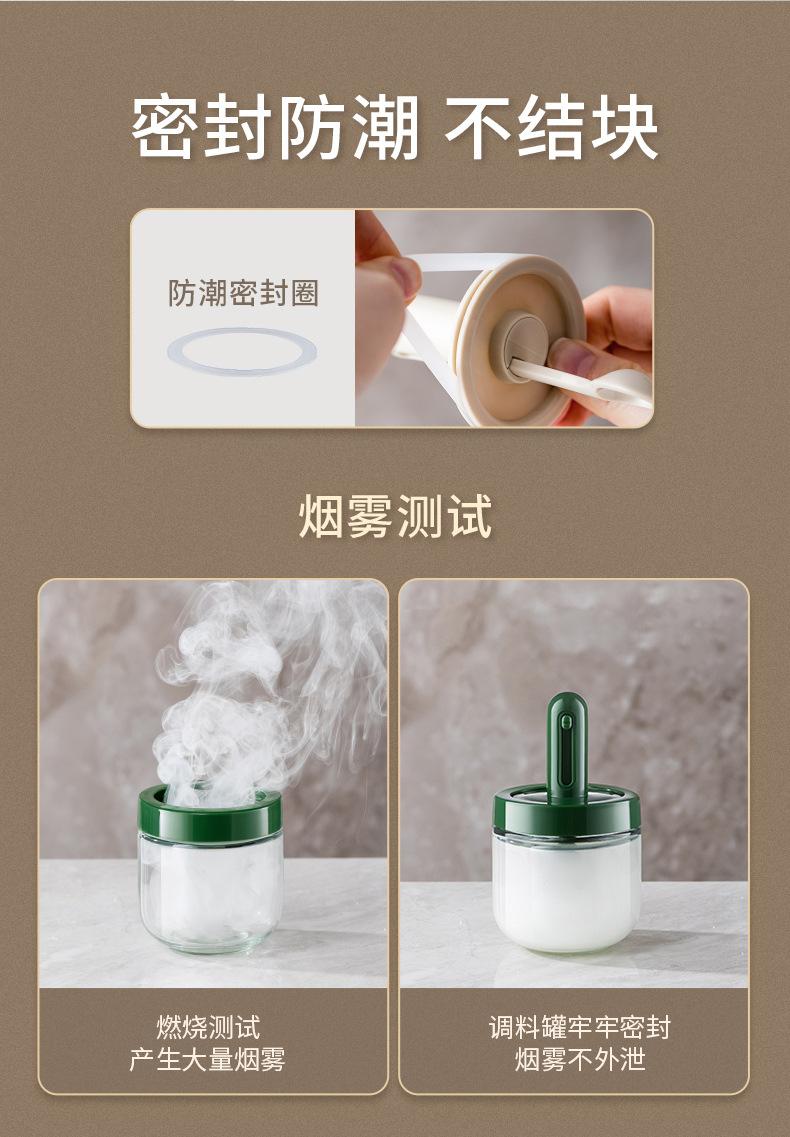 Product Introduction of Self-Designed Retractable Spice Jar Household Kitchen Seasoning Box Sub-Packaging Salt MSG Seasoning Jar Spoon Storage Box Leak-Proof 16