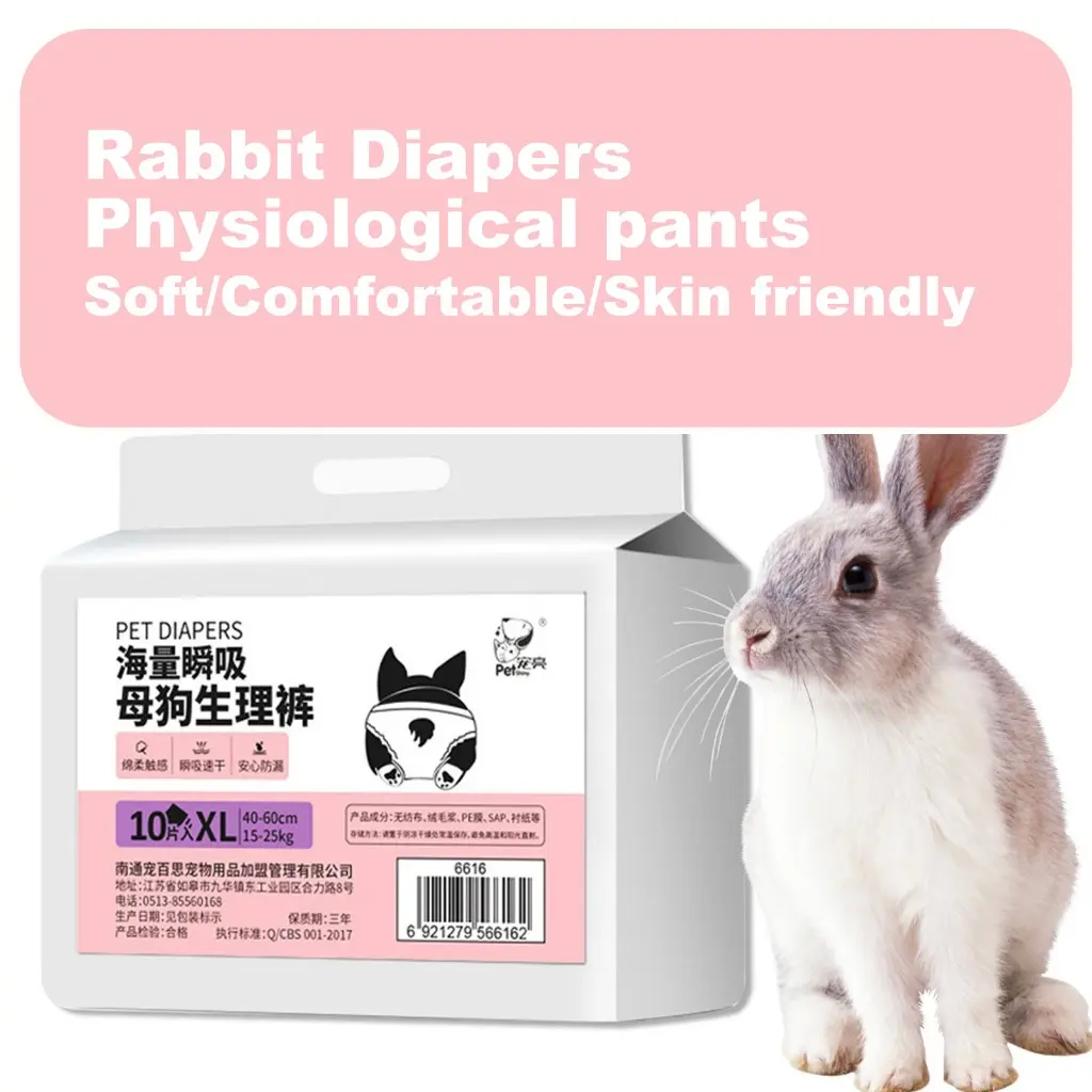 Brer Rabbit Diaper Rabbit Diapers Physiological Use Soft and Comfortable Skin Friendly ...