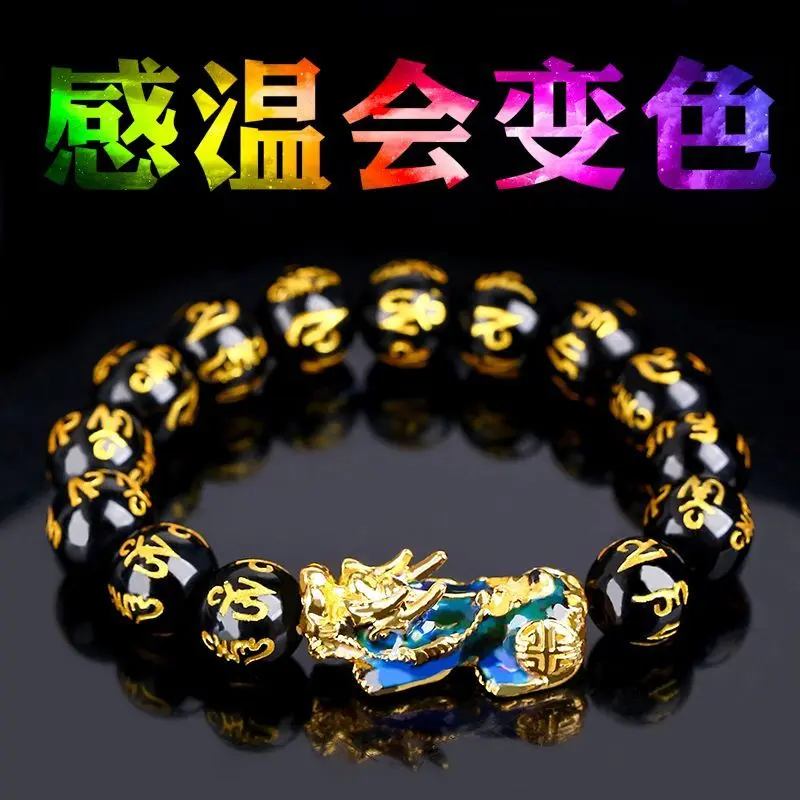 Vòng Tay Đổi Màu, Chất Liệu Đá Obsidian, Vòng Tay Vàng Chìm Việt Nam, Vòng Tay Thanh Lịch Cho Nam Và Nữ, Phong Cách Nhật Bản Và Hàn Quốc, Quà Sinh Nhật, Đồ Trang Sức