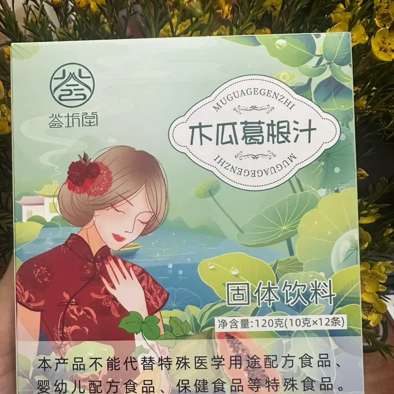 Trà Đủ Đủ Sắn Dây Mua 1 tặng 1