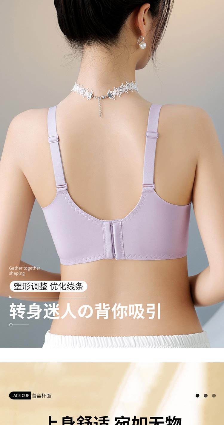 Product Introduction of Small Chest Push up Push up Accessory Breast Push up Temperature-Sensitive Wireless Women's Underwear Adjusting Bra Lace Bra Womenswear Minimalist Basic Comfort 16