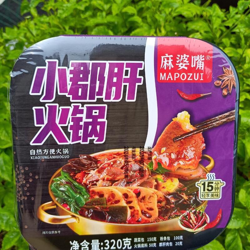 Lẩu tự sôi Tứ Xuyên thơm ngon hảo hạng Cay