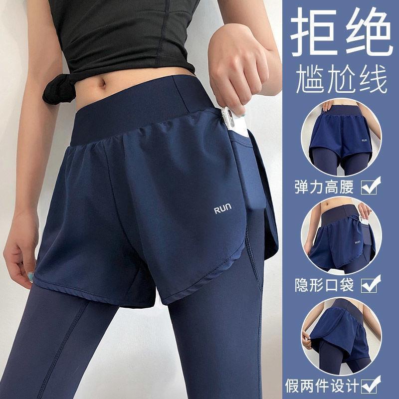 Product Introduction of Quần Tập Thể Dục, Giả Hai Lớp, Dành Cho Nữ, Có Túi, Nhanh Khô, Thích Hợp Để Chạy Bộ Và Tập Thể Dục, Mỏng Vừa Vặn, Quần Tập Yoga, Bó Sát Vừa Vặn, Hàng Mới Về 16