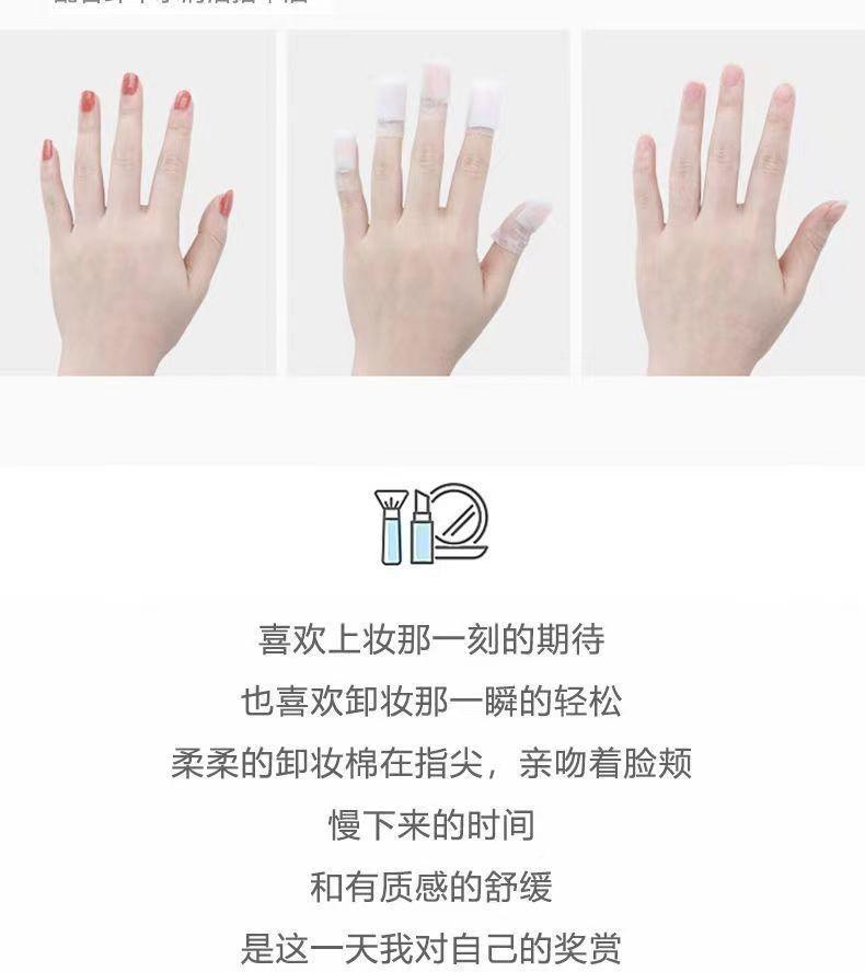 Product Introduction of Makeup Cotton Pads, Thin Sheets, Thin Style, Deep Cleansing, Stretchable, Wet Compress Cotton, Dual-use, Disposable, Student 10