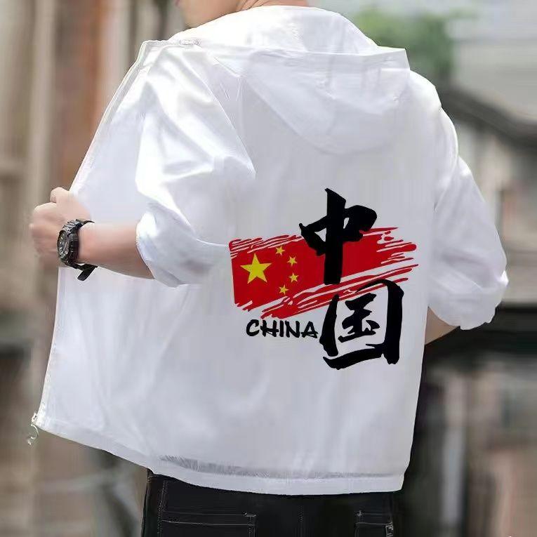 Quần Áo Chống Nắng, Hàng Mới Về, Chống Tia UV, Áo Khoác Mỏng, Dành Cho Nam Giới, Thanh Niên Hợp Xu hướng Nhanh Khô, Thoáng Khí, Thích Hợp Cho Mùa Hè 1