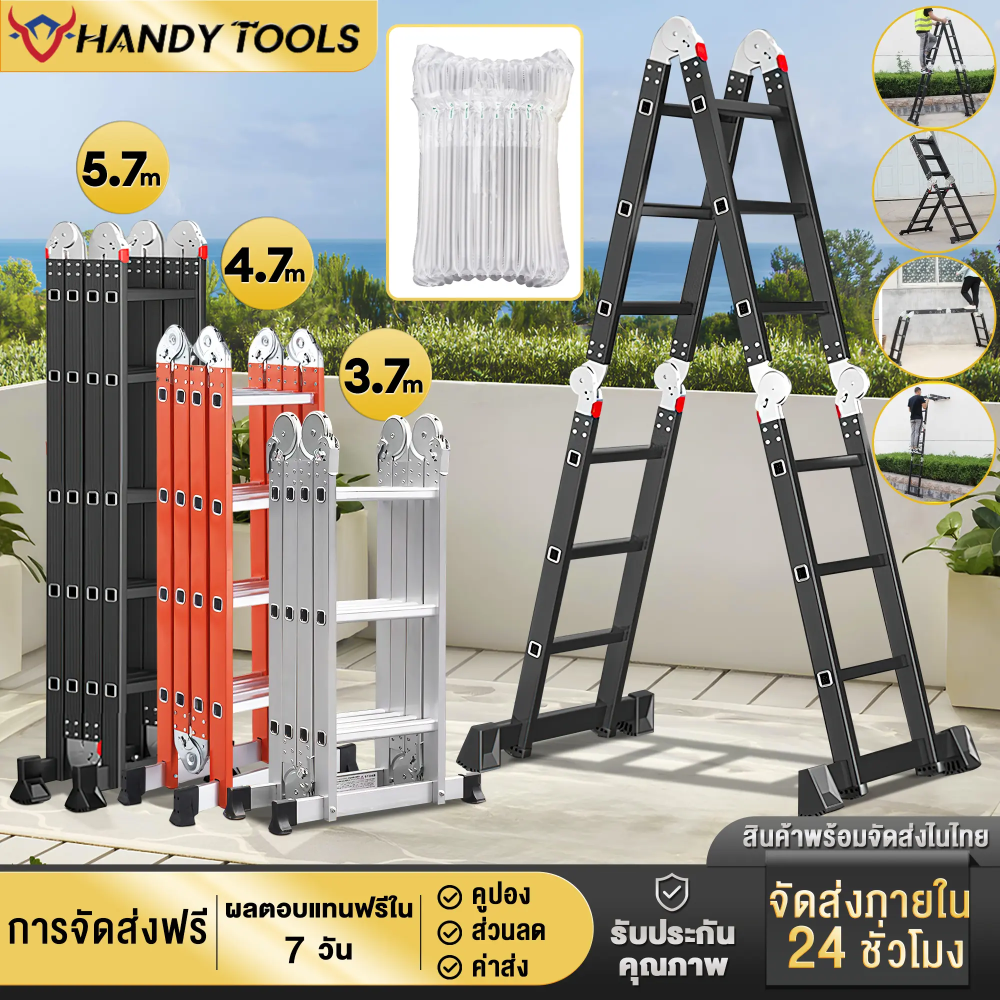 Clearance Sale บันได พับได้ รุ่น อลูมิเนียม รับน้ำหนักได้ 200KG 12/16/20ขั้น แข็งแรง ตัวล็อคหนาแน่น ปรับได้ถึง 8แบบ Multifunctional ladder Handy Tools