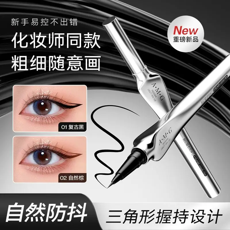 Bút Kẻ Mắt Dạng Lỏng Siêu Mịn, Cheng Shi 'an, Kháng Nước Và Mồ Hôi, Chống Mồ Hôi, Thích Hợp Cho Học Sinh, Lâu Trôi, Được Khuyên Dùng Cho Hoa, Lông Mi Tự Nhiên, Thích Hợp Cho Sinh Viên, Được Chỉ Định Ở Vị trí 2