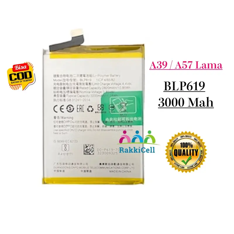 Baterai For 0ppo A39 / A57 Lama / CPH1701 / BLP619  Batre Batrai Batery Batere Rk1 3