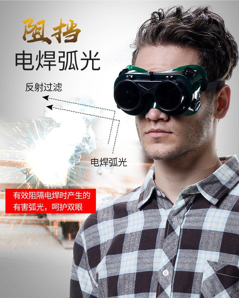 Product Introduction of Welding goggles, burn welding protective goggles, welder anti strong light, construction site labor protection polishing electrician goggles 1