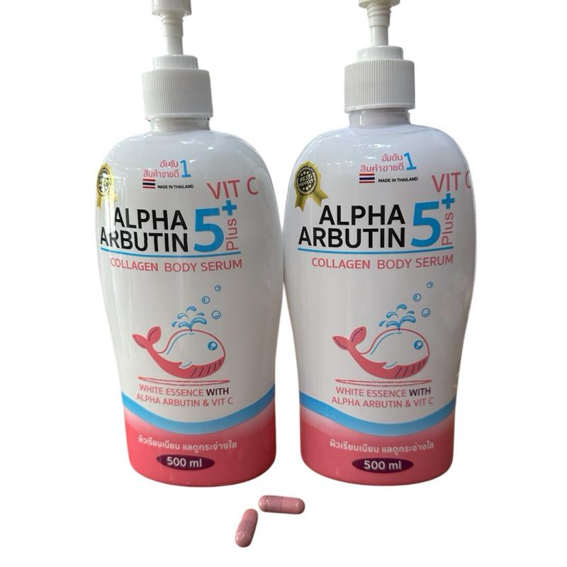 COMBO DƯỠNG THỂ BODY ALPHA ARBUTIN 5 PLUS VITC ( Tặng 2v kích trắng)