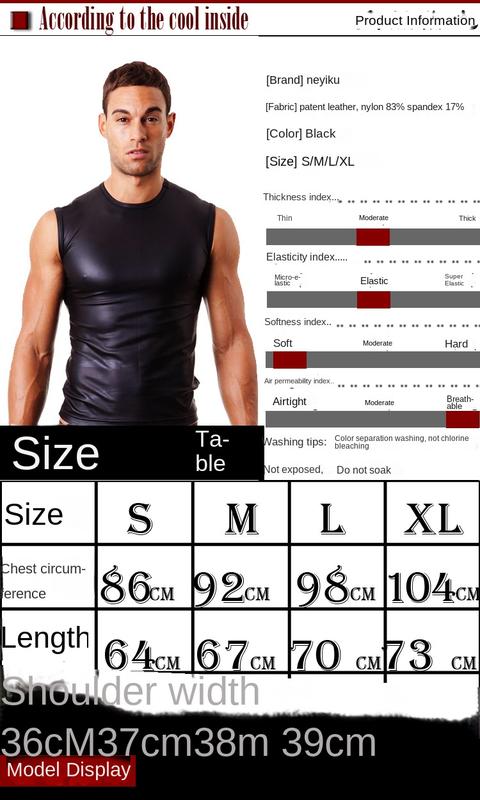 Product Introduction of New Men's Faux Leather Vest Comfortable round Neck Patent Leather Wide Shoulder Sleeveless Black Summer Hot-Selling Style inside Yiku Menswear Tops 1