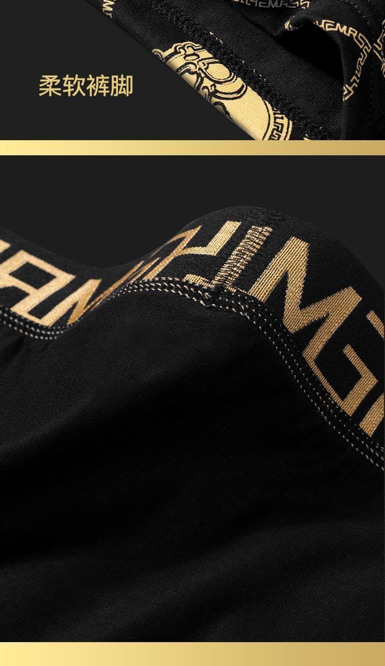 Product Introduction of Quần Đùi Boxer Nam, Đồ Lót Cao Cấp, Màu Vàng Đen Sang Trọng, Mỏng Và Thoáng Khí, Kháng Khuẩn Và Kháng Khuẩn, Thích Hợp Cho Bé Trai Hợp Xu hướng 12