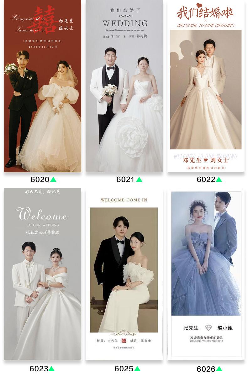 Product Introduction of 2024 Wedding Poster Welcome Poster Customization Welcome Board Wedding Door Display Stand Wedding Wedding Photo Wedding Poster Production 11