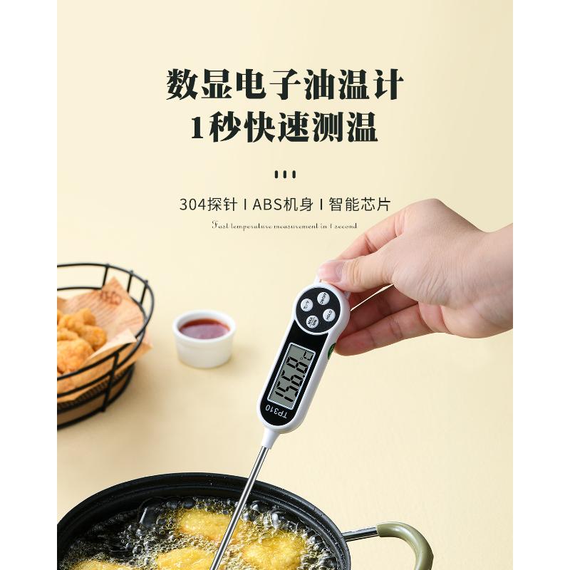 Product Introduction of Kitchen Oil Thermometer Water Baking Temperature Meter Milk Bread Probe Type Utensils 12