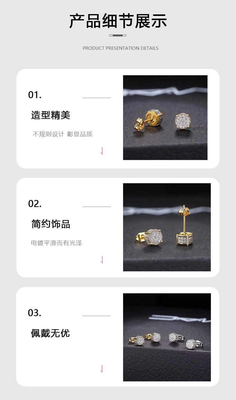 Product Introduction of Hoa Tai Bằng Thép Không Gỉ, Dành Cho Nam Và Nữ, Với Zirconia Khối, Dễ Phối Đồ, Đồ Trang Sức Cao Cấp, Phong Cách Âu Mỹ Đơn Giản, Phụ Kiện 2
