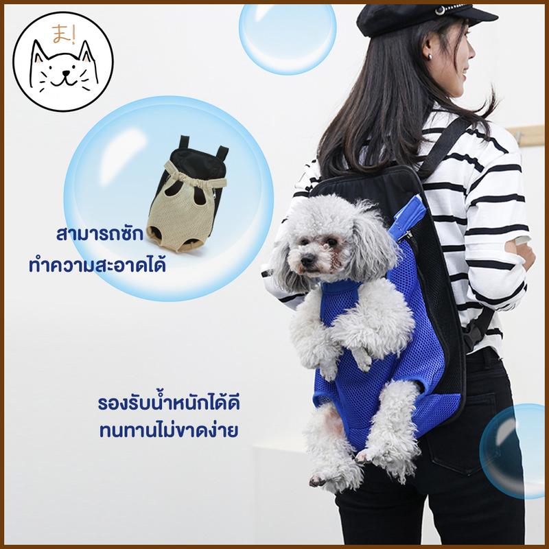 Product Introduction of KUMA เป้อุ้มสุนัข แมว กระเป๋าสะพายสัตว์เลี้ยง กระเป๋าสัตว์เลี้ยง สะพายได้ทั้งด้านหน้าและหลัง เป้หมา เป้แมว 47