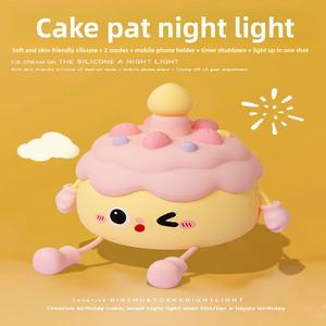 Small night light rechargeable ambient light ornament silicone pat light