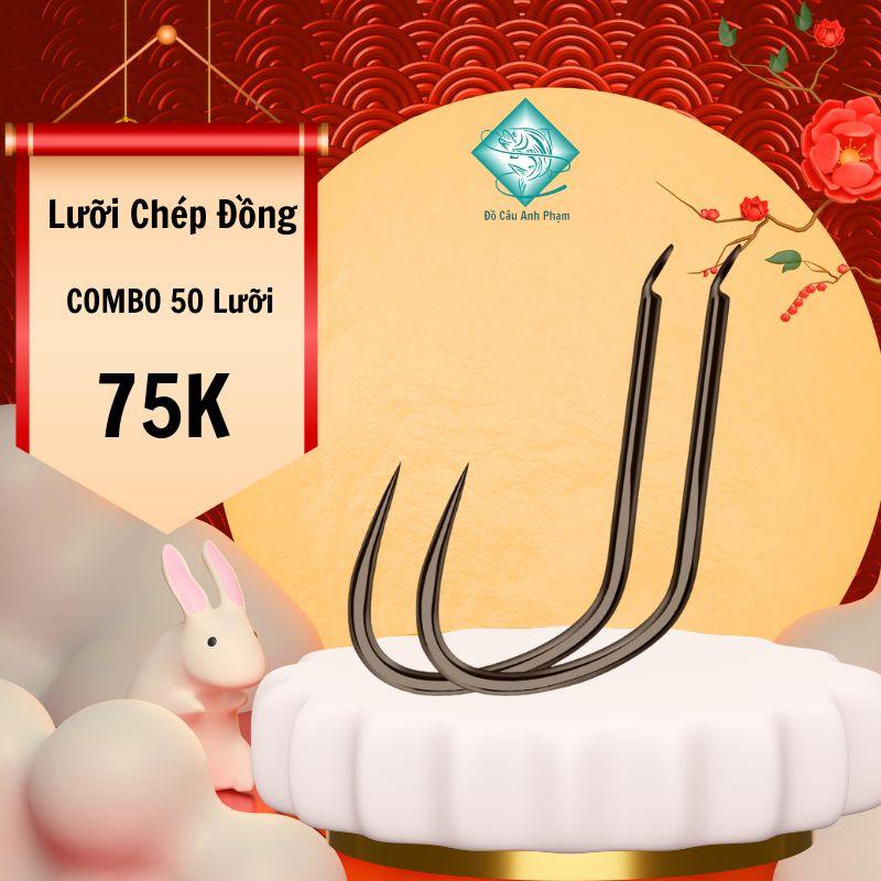 Lưỡi Câu Cá Chép Đồng Vỉ 50 Siêu Bén Chất Liệu Đồng Hợp Kim Titan LC-12